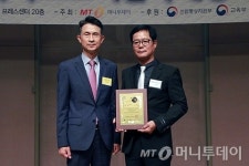 디엠씨케이컴퍼니, 소비자가 뽑은 서비스고객만족대상 수상 