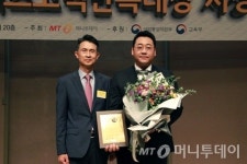 순호건설, 소비자가 뽑은 서비스고객만족대상 수상 