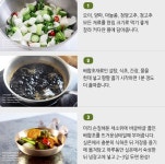 [뚝딱 한끼] 마늘·양파값 뚝↓…장아찌 만들어요