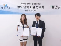 극한알바, 아파트 입주점검 케이엘과 업무 협약 체결