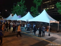 우리공화당, 세종문화회관 앞 천막 4동 재설치...서울시 예의주시 중 