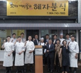 호텔신라 맛있는제주만들기 23호점 혜자분식 재개장