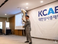 대한상사중재원 11일 통합CI 발표... 국제선도 이미지 제고