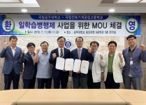 공주대-국립 전북기계공업고등학교, MOU 체결