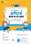 땅 몇 평? 금 한 돈? 이제 그만…바른단위 쓰세요