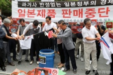 [사진]한국중소상인자영업자총연합회, 日제품 판매중단 확대선언