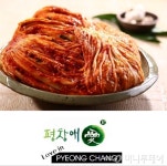 (주)평창후레쉬푸드 올마루포기김치 대상