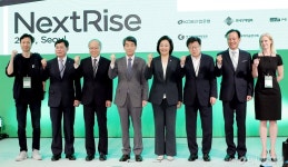 [사진]넥스트라이즈 2019 파이팅!