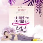 약손명가 여리한다이어트 신림점, 바캉스 대신 다이어트&체형관리 고객 늘어