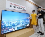 KT스카이라이프, 삼성전자와 8K HDR 위성 시험방송 성공 