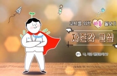 하이컨텐츠원격교육연수원, 교사 연수원 최초 ‘법정의무교육’ 원스톱서비스