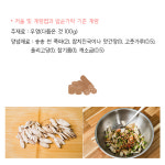 [뚝딱한끼] 우리집 밥도둑 반찬 우엉데쳐무침