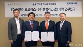 유바이오로직스, 플럼라인생명과학 CB 4.5만주 인수 결정