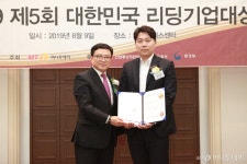 아모전자·자연지애·대한뷰티산업진흥원·미담제작소, 리딩기업대상 수상