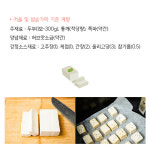[뚝딱한끼] 반찬으로도 안주로도 딱 두부구이강정
