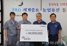 한국타이어앤테크놀로지, 2019 금산인삼축제 후원금 5000만원 전달