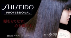 여기는 일본제품 천지입니다…노 재팬, 미용실에서 무너졌다