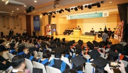 인제대, 2018학년도 후기 대학원 학위수여식 진행