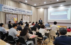 부산연구개발특구, 연구소기업 그룹코칭 개최