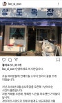 이시언 카페 상도목장 1년만에 폐업