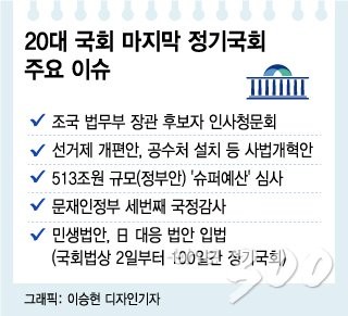 우원식 국회의장, 교도소 면회 후 한미협상 총력전에 참여 확인