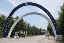 한림성심대, 중장년 기술창업센터 협업 프로그램 공모전 선정