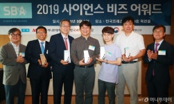 [사진]2019 사이언스 비즈 어워드 영광의 얼굴들