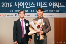 [사진]2019 사이언스 비즈 어워드 수상한 문경수 대표