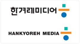 한겨레 평기자 31인, 편집국 간부들에 사퇴 촉구