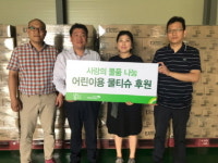 프리미엄 물티슈 달토랑, 초록우산어린이재단에 물품 기부