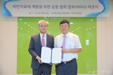 메디파트너생명공학, 목포한국병원과 MOU