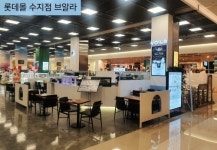 디저트 카페 브알라, 용인 수지구 성복롯데몰점에 오픈