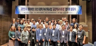 배재대 정강환 관광축제대학원장, 금강역사식후경 협의체 출범