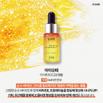 [카드뉴스] 건조한 가을 피부, 앰플로 관리하자