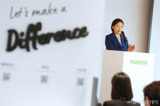 [사진]네이버 파트너스퀘어 종로 개관 축사하는 박영선 장관