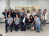 마포비즈플라자, 실전창업과정 A to Z 수료식 진행