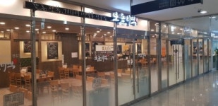 보돌미역 강동ECT(이스트센트럴타워) 지점 오픈, 미역누룽지반계탕 신메뉴 인기