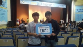 인천 서운고, 전국 청소년 과학탐구대회 메카트로닉스 대상