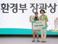 KEB하나은행, 제27회 자연사랑 어린이 미술대회 본선·시상식