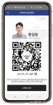 스마트폰에 운전면허증 넣고 다니는 시대올까