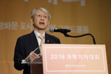 최기영 과기정통부 장관 “과학·ICT는 미래 희망 주는 원동력”