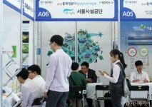 [사진]물재생분야 일자리 박람회 찾은 학생들