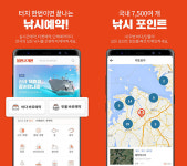 초보자부터 전문가까지…낚시의 모든것 물반고기반