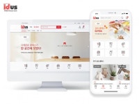 아이디어스, 수공예 오프라인 교육 선보인다