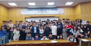 인제대, 해외 진로·취업 위한 맞춤 교육 실시