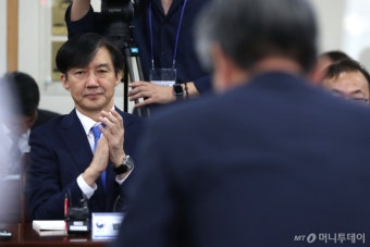 [사진]박수치는 조국 장관