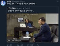 공지영 