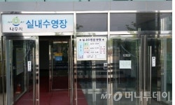 나주시, 매달 700여만원 강습료는 받고도 하나마나한 수영강습