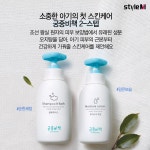 [카드뉴스] 우리 아이 스킨케어…조선 왕실 비법으로 관리해