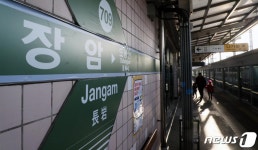 서울지하철 7호선 장암~수락산역, 정전으로 운행 중단